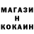 ТГК концентрат maurice Latino