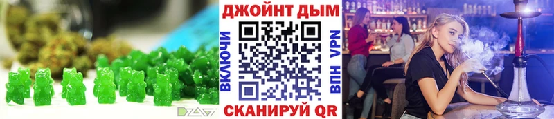 Canna-Cookies конопля  blacksprut ТОР  Богданович  хочу наркоту 