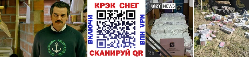 где найти наркотики  Богданович  Cocaine Боливия 