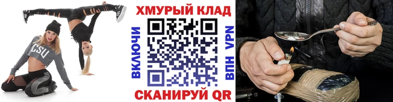 MEGA зеркало  Богданович  Героин герыч 