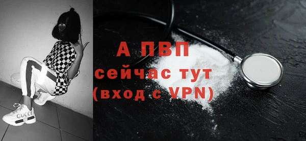 ешки Абдулино