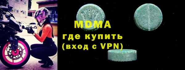 дживик Абинск