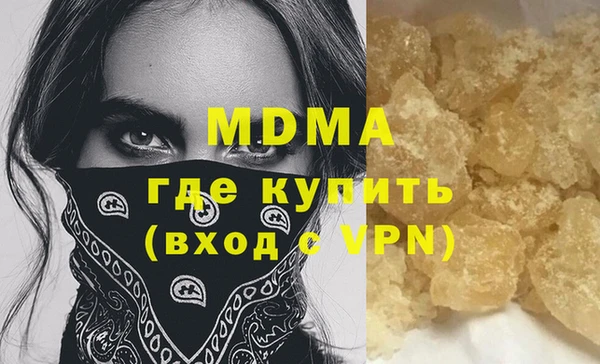 дживик Абинск