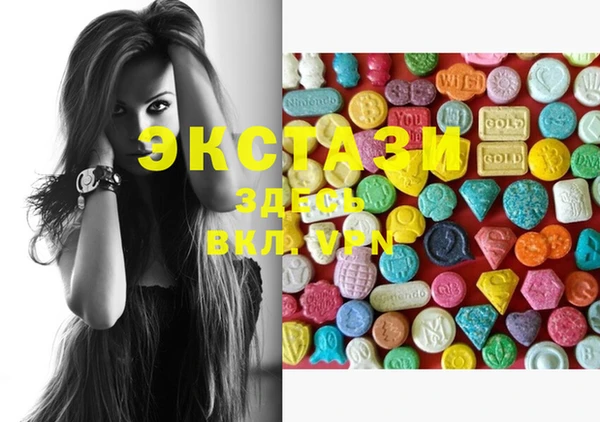 spice Абаза