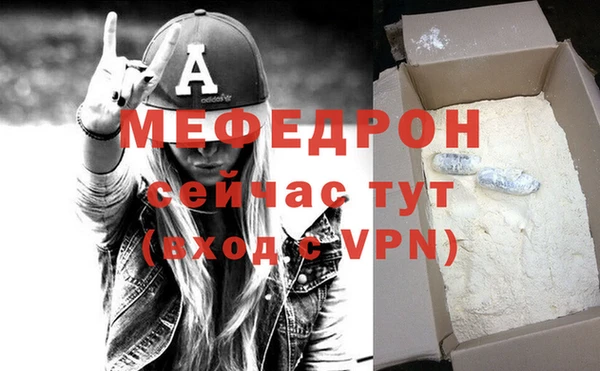 дживик Абинск