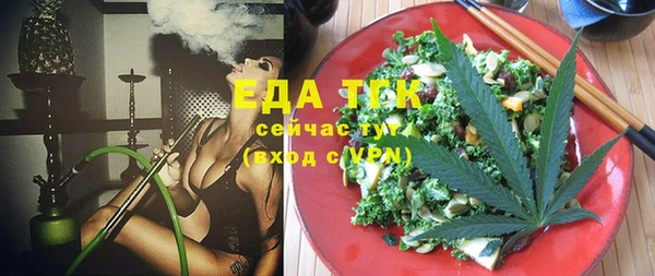 spice Абаза