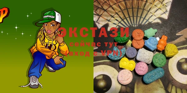 spice Абаза