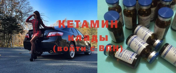spice Абаза