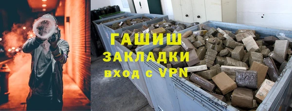 дживик Абинск