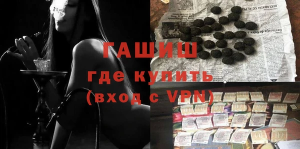 дживик Абинск