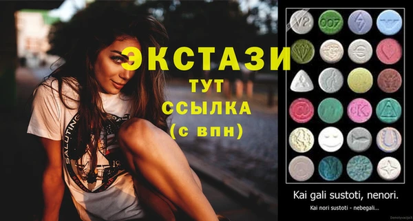 ешки Абдулино