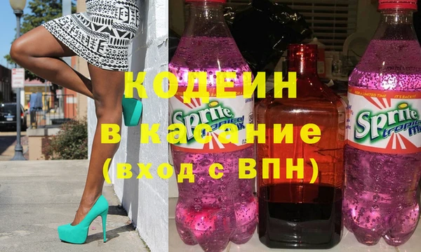 spice Абаза