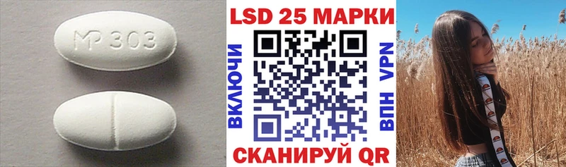 LSD-25 экстази кислота наркотики Богданович