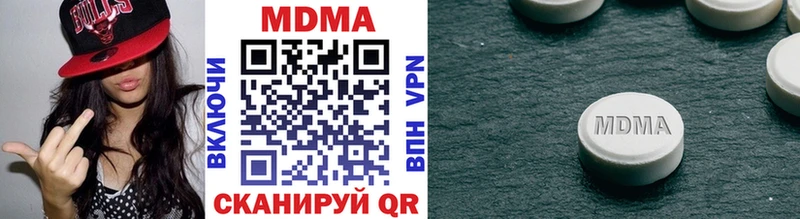 МДМА crystal  Богданович 
