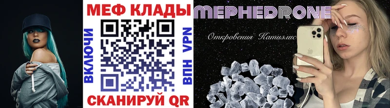Мефедрон кристаллы omg ССЫЛКА Богданович где продают