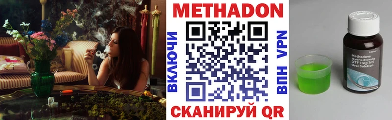 МЕТАДОН мёд  Богданович 