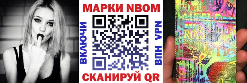 Марки 25I-NBOMe 1500мкг  OMG tor  Богданович  купить  