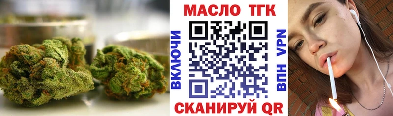 цены наркотик Богданович Дистиллят ТГК вейп с тгк